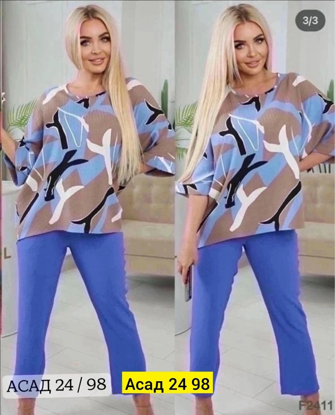 костюм двойка лайт,женский костюм двойка,женские костюмы,костюм двойка,модные костюмы