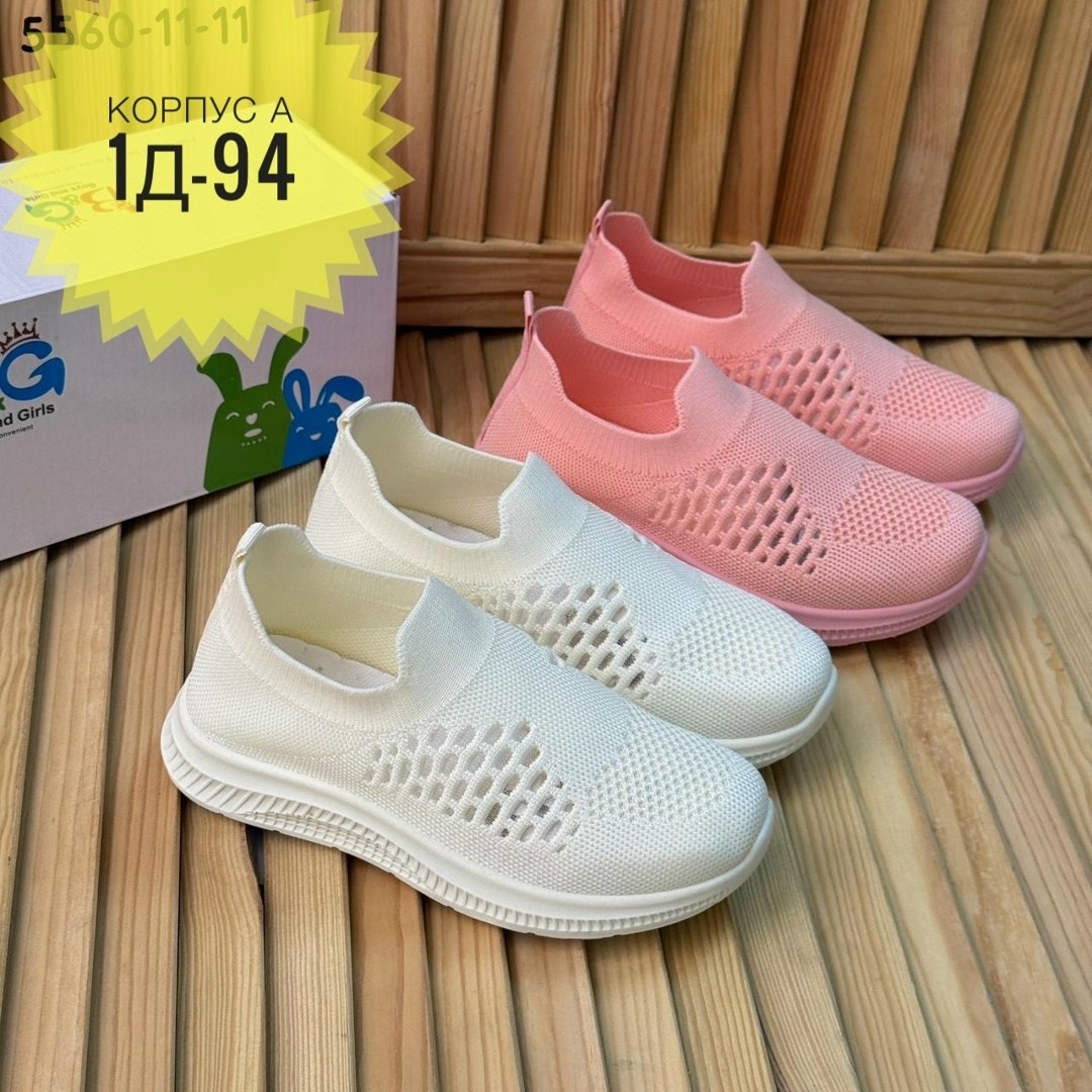 ,слипоны детские,слипоны детские кеды летние,слипоны детские кеды летние poroco shoes,слипоны женские