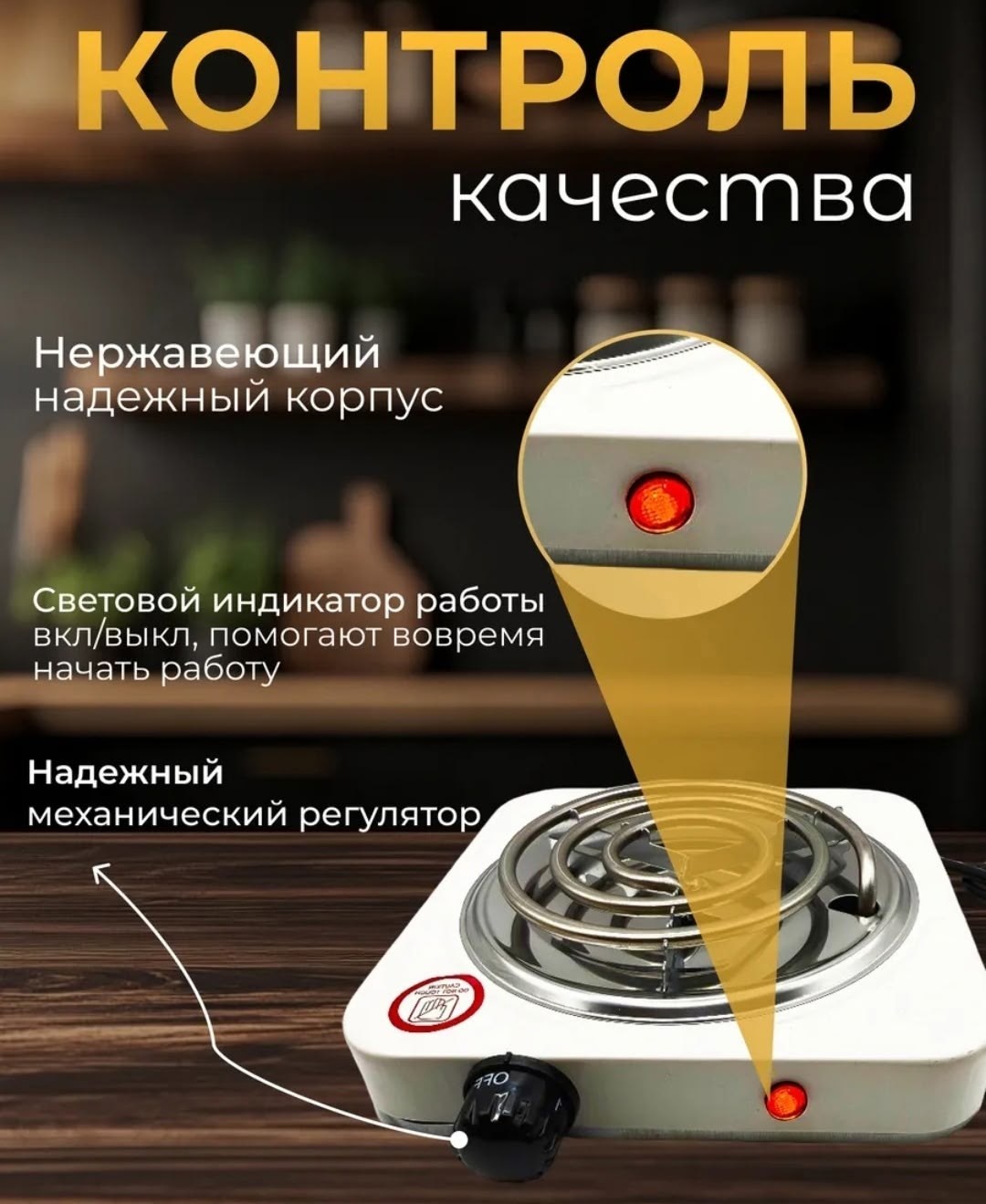 плита настольная электрическая,плита одноконфорочная электрическая,настольная плита,плита настольная электрическая hot plate,электроплитка настольная