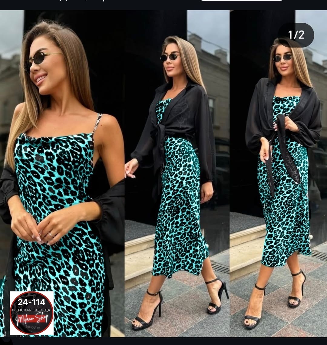 платье стильное,костюм платье кардиган,платье и накидка,платье кардиган,