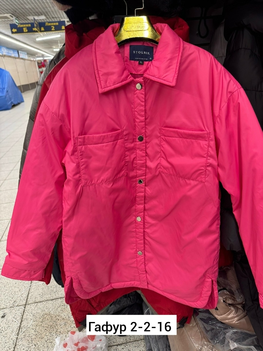 куртка женская,женская демисезонная куртка,куртка,демисезонная куртка,легкая куртка