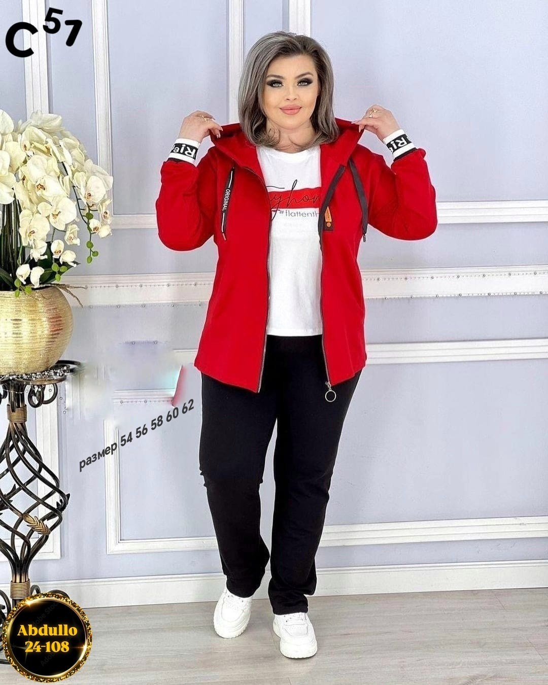 женский костюм тройка,спортивные костюмы женские 58 размер,cпортивный костюм больших размеров,женские костюмы больших размеров,женский спортивный костюм больших размеров
