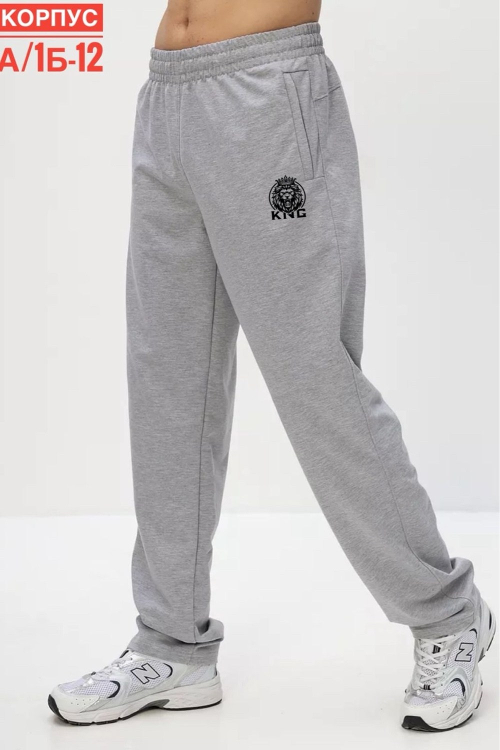 спортивные брюки,брюки мужские спортивные,спортивные штаны,штаны мужские спортивные,спортивные штаны мужские брюки