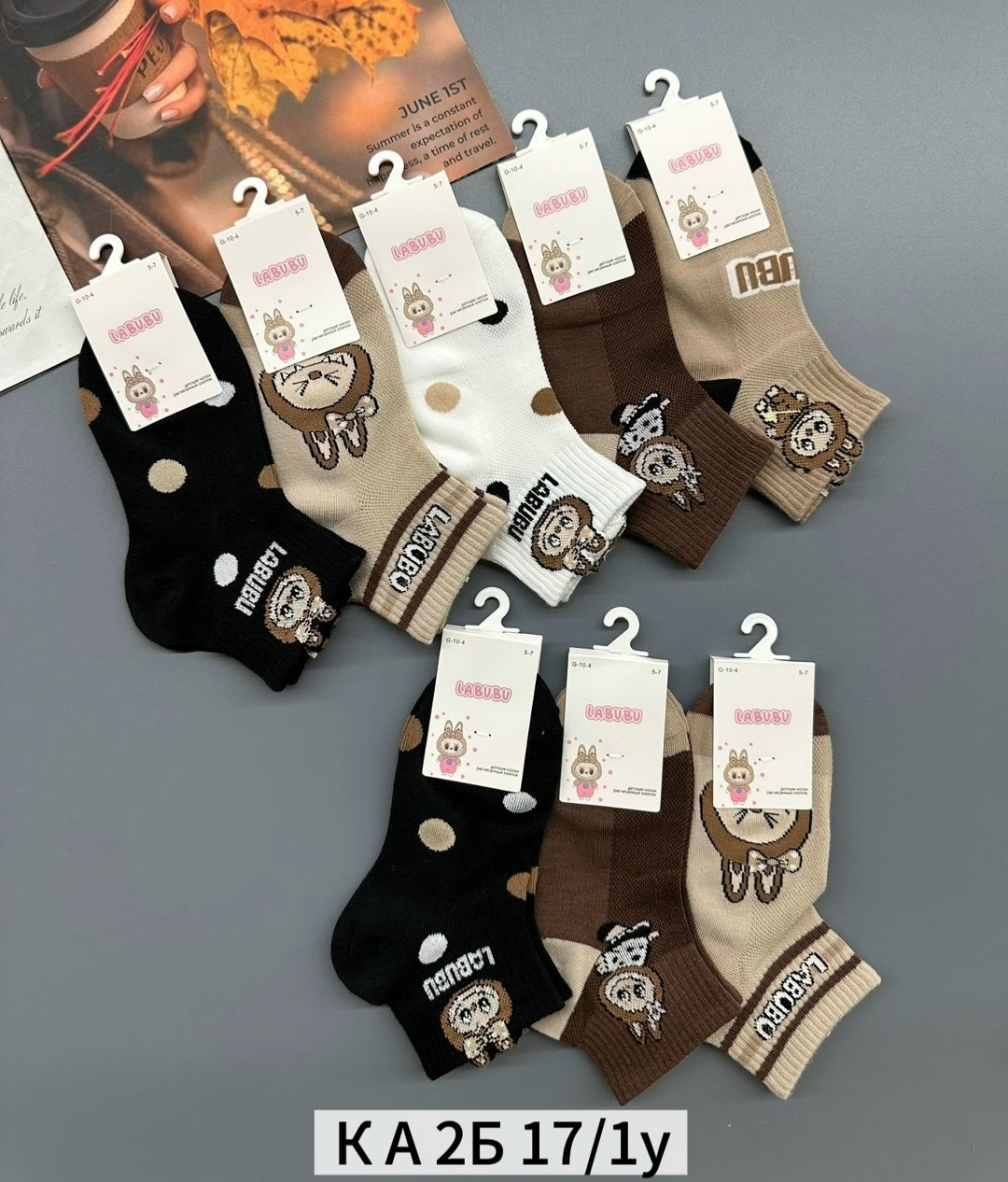 комплект носки женские,носки женские,носки детские с,носки женские 10 пар,носки комплект