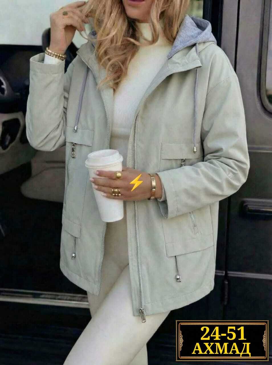 куртка женская,демисезонная куртка,куртка,куртка женская весенняя,куртка парка