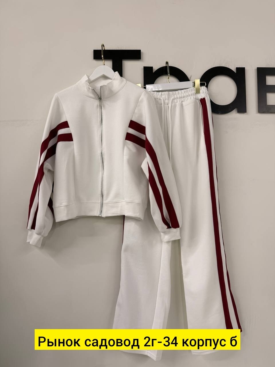 костюм спортивные женские костюмы,женский костюм спорт,спортивный костюм спортивные костюмы,женский спортивный костюм,спортивный костюм