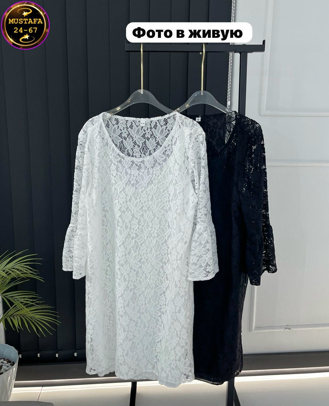 платье с кружевами,кружевное платье,ажурное платье,нарядное платье,платье