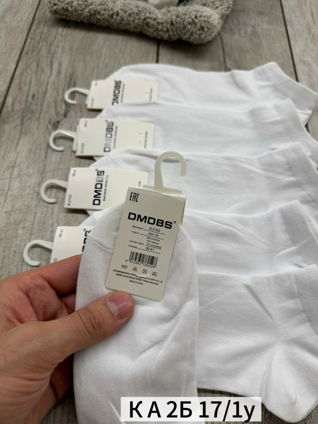 носки женские 10 пар,носки turkan женские 10 пар,носки женские,носки белые короткие набор 10 пар,носки набор