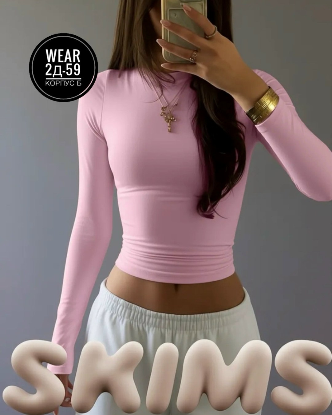 женская кофта,,кроп топ с длинным рукавом