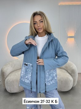 Верхняя одежда