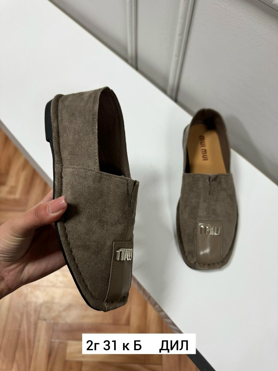 мужские замшевые лоферы,лоферы замшевые,,лоферы из натуральной замши,женские лоферы