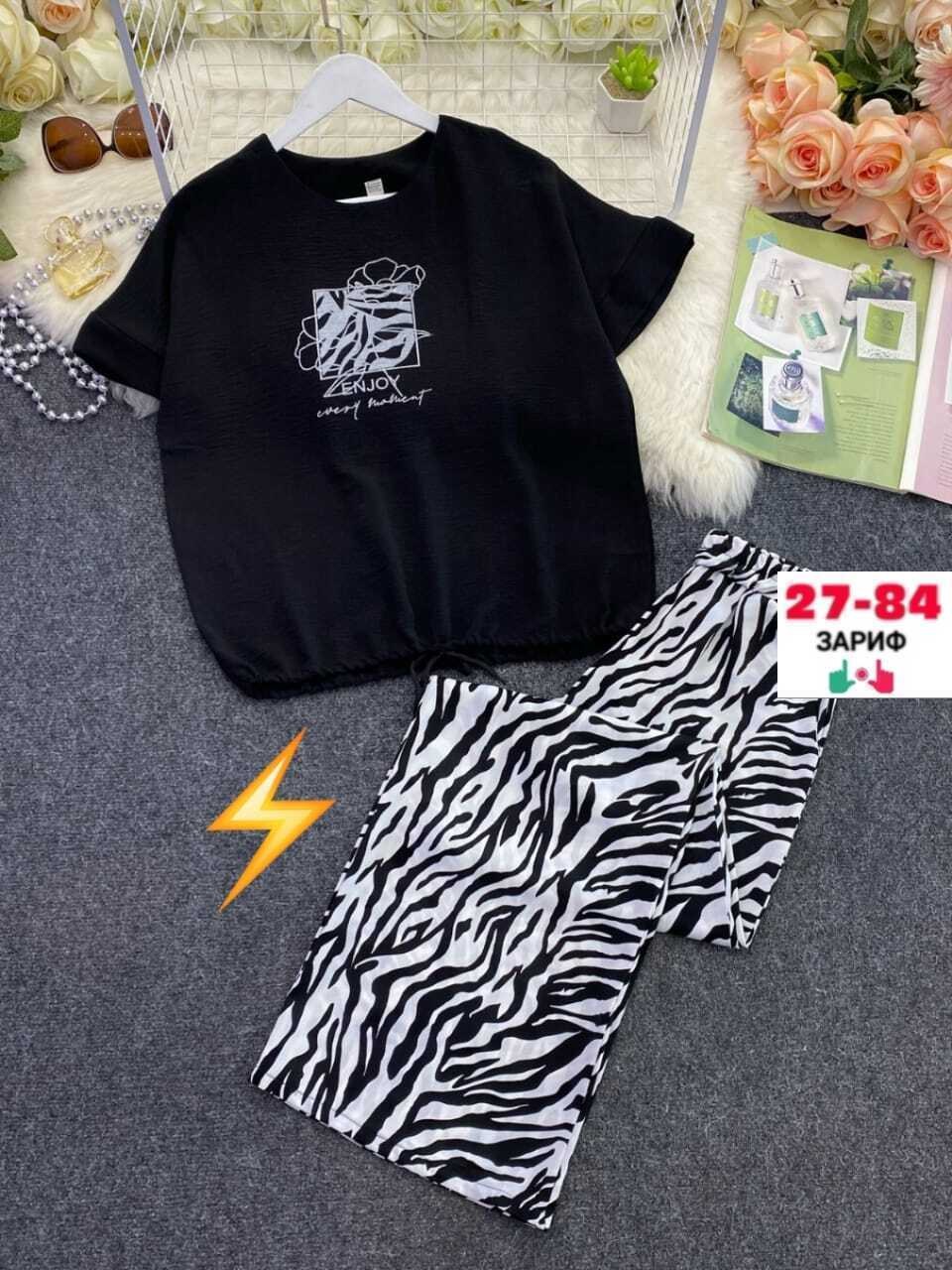 женский костюм двойка,костюм двойка,костюм женский,брюки женские пижама,костюм с брюками