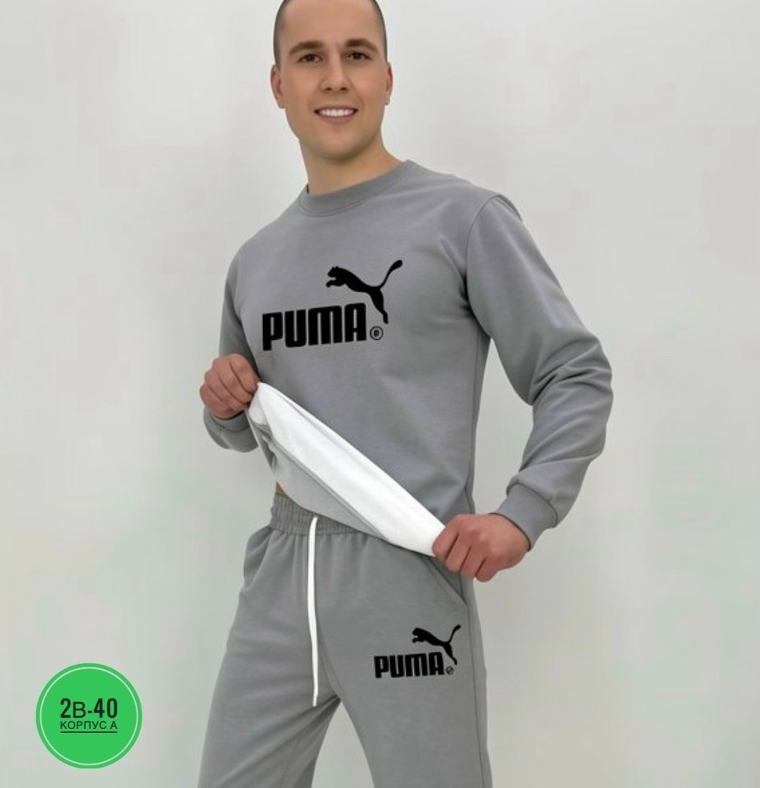 костюм спортивный мужской,костюм спортивный мужской puma,костюм спортивный puma,спортивные костюм,спортивный костюм мужской спортивный костюм