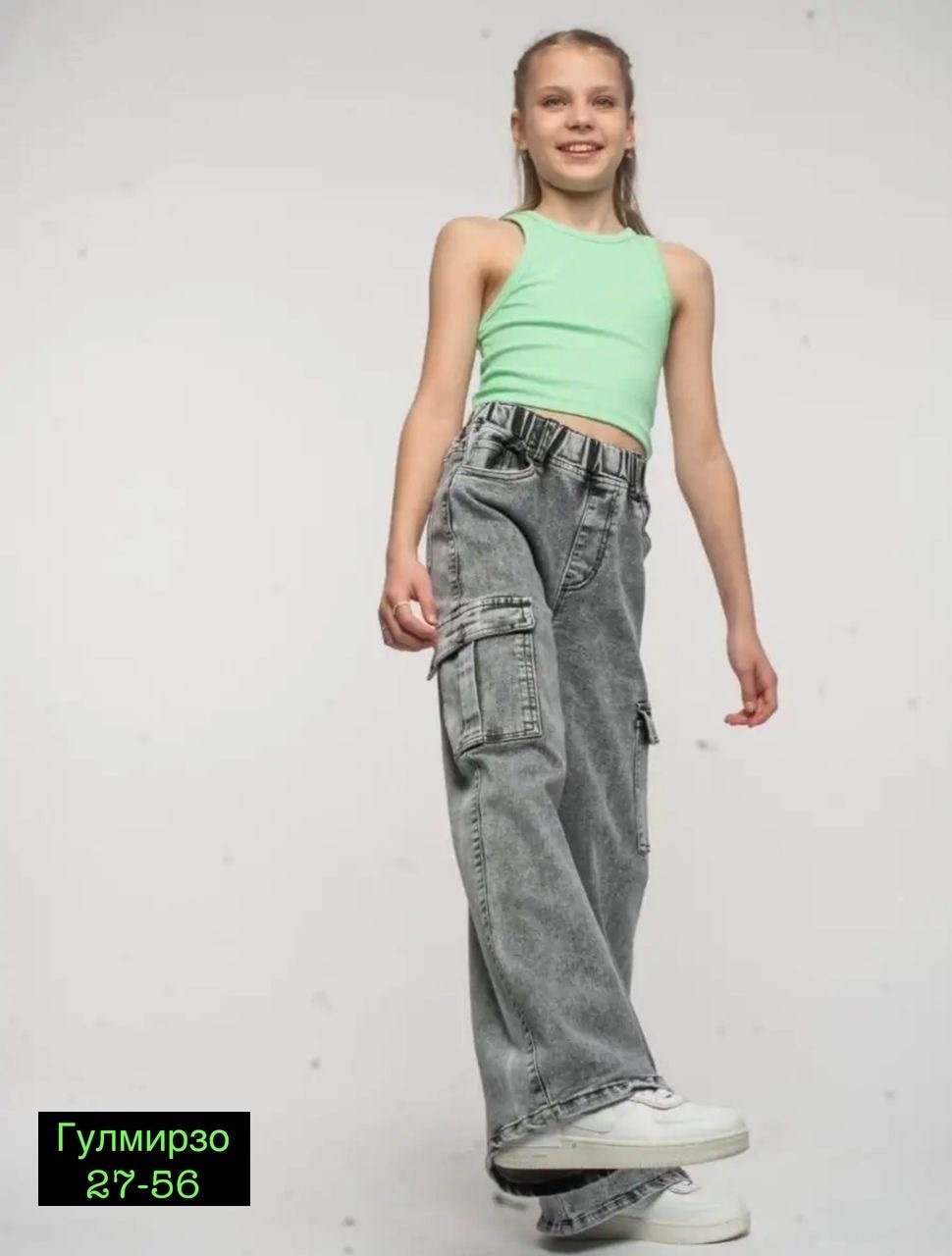 джинсы для девочек карго,широкие джинсы для девочек,широкие джинсы для девочек серый o`stin,широкие джинсы карго,джинсы карго