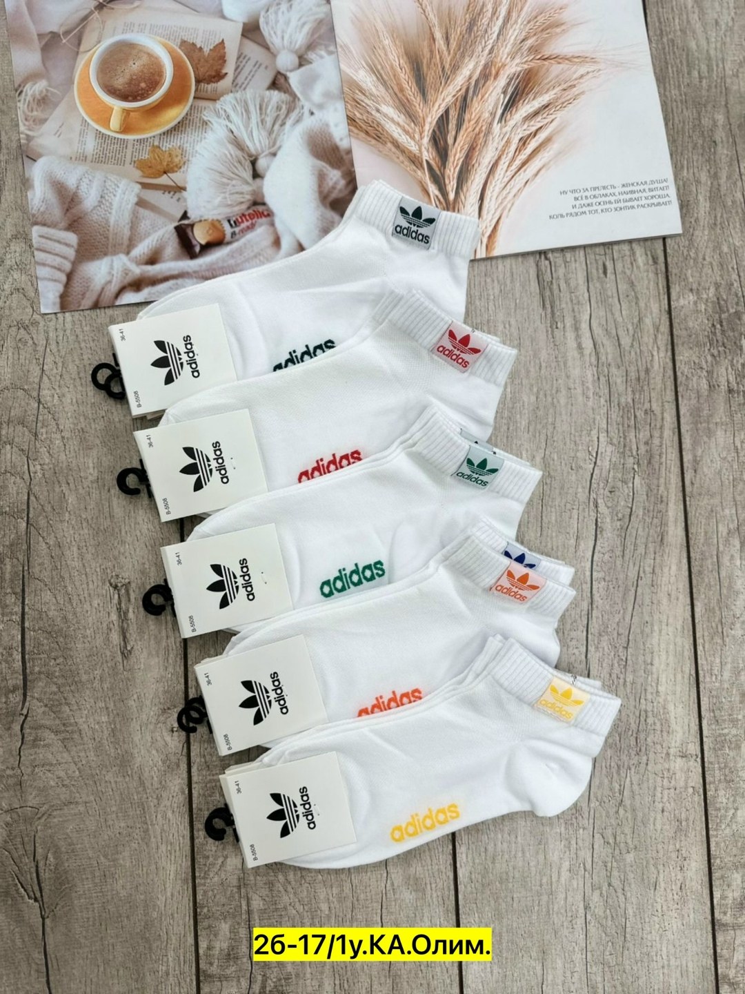 носки женские,носки адидас,комплект носки 5 пар,носки подростковая,носки короткие