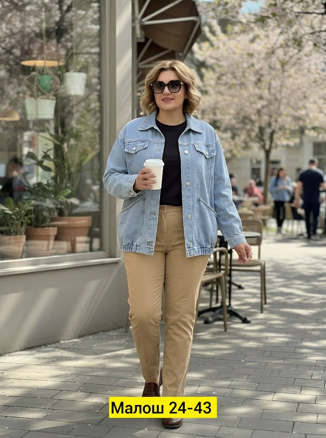 джинсовые куртки женские,куртка джинсовая,женская джинсовая куртка большого размера,валберис джинсовые куртки женские,джинсовая куртка большие размеры