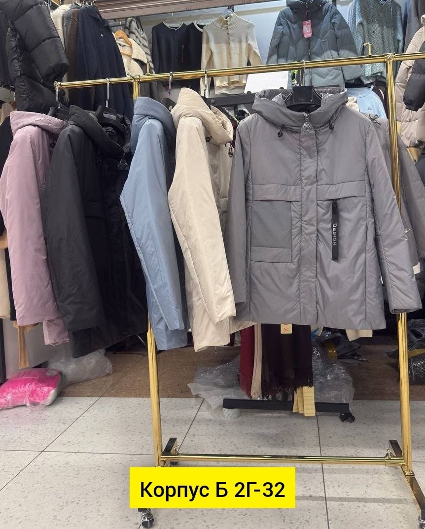 демисезонные куртки,куртка женская,куртка демисезонная женская,куртка, куртки