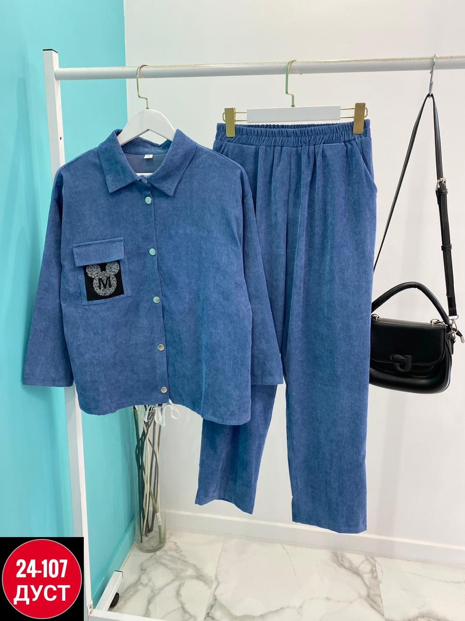 костюм двойка вельвет,костюм из микровельвета,костюм женский синий,женские костюмы,женский костюм двойка
