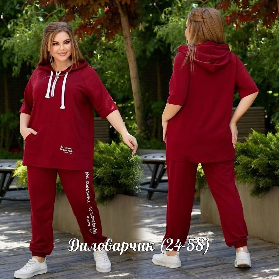 женский спортивный костюм больших размеров,костюм женский спортивный большие размеры,женские летние спортивные костюмы,женские костюмы спортивные,cпортивный костюм больших размеров