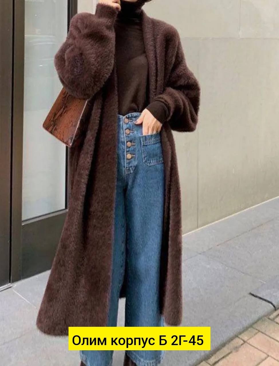 свитер туника пушистый длинный vikrix style,кардиган ангора,кардиган удлиненный,кардиган,кардиган длинный