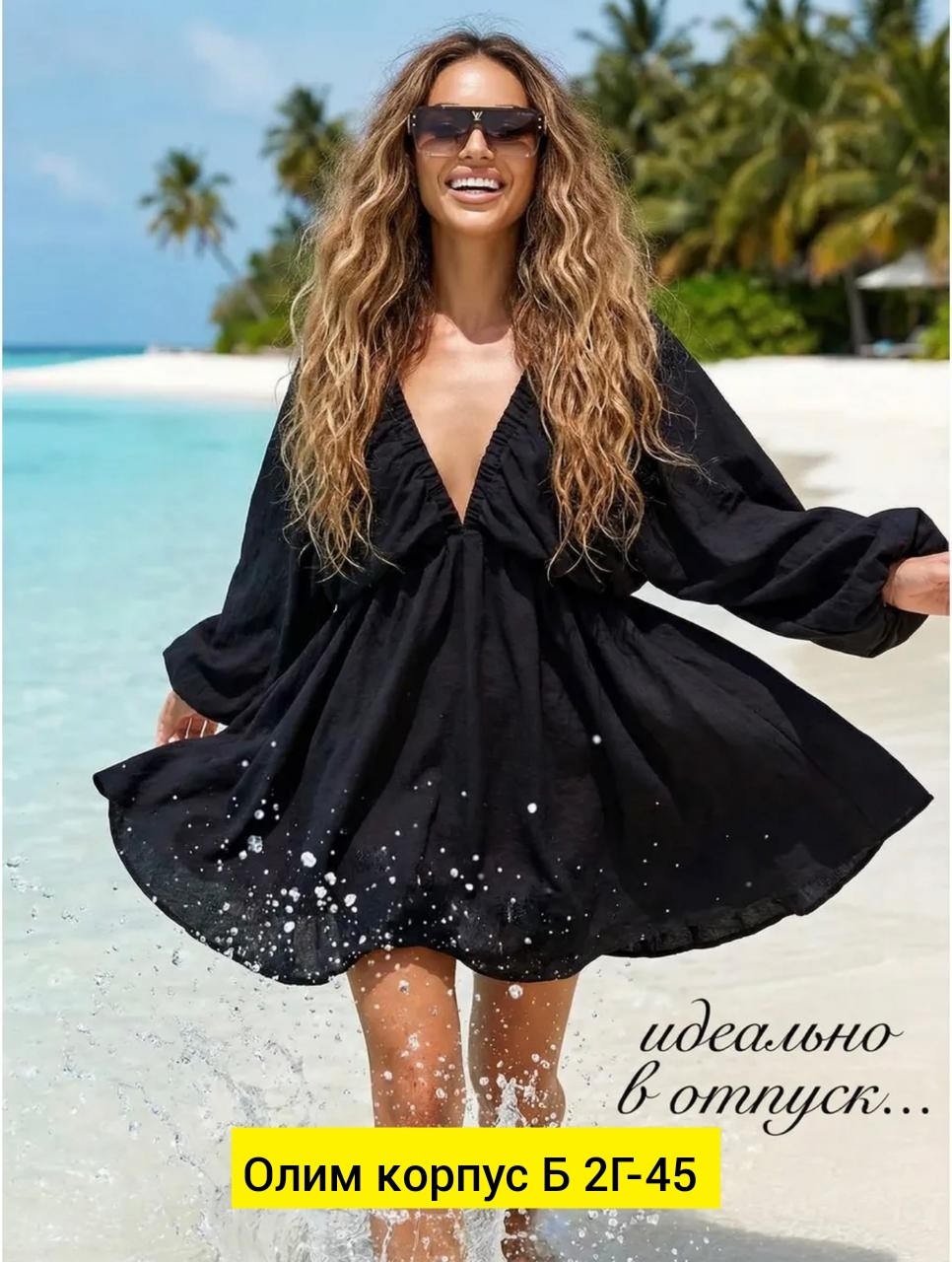 платье женское,платье сингапур летнее emberens 241999256,платье,красное платье женское,платье женской летнее