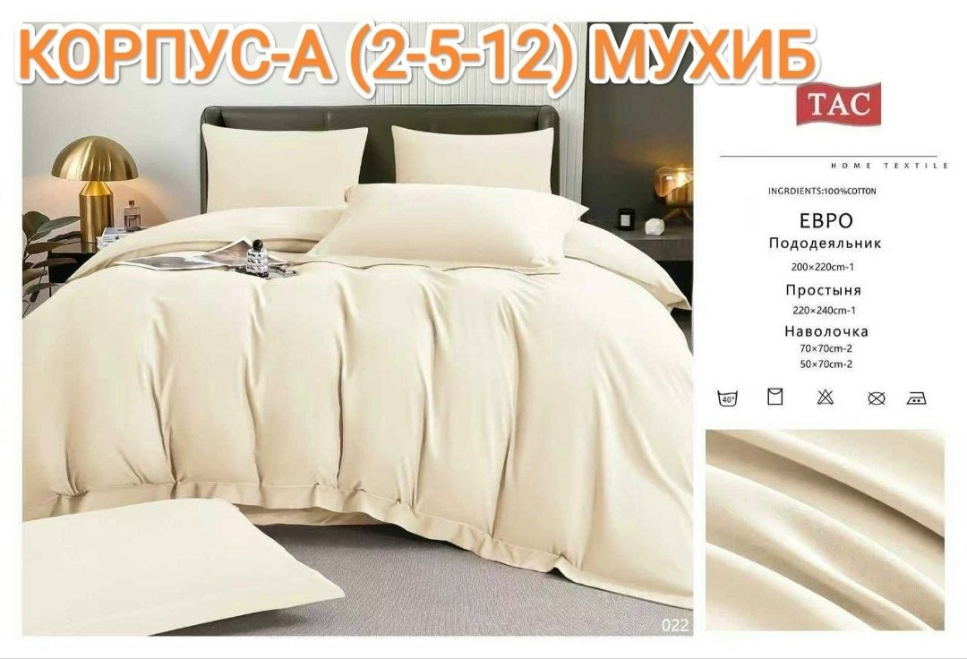 комплект постельного белья mency евро жатка,комплект постельного белья ситрейд олива,комплект постельного белья однотонный сатин,постельное белье mency евро жатка,постельное белье однотонное