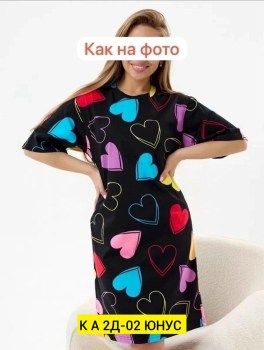 Туника