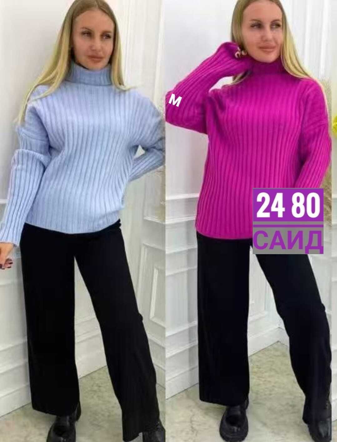 женские свитера,водолазка женская,вязаные свитера женские,свитер джемпер женский,свитер