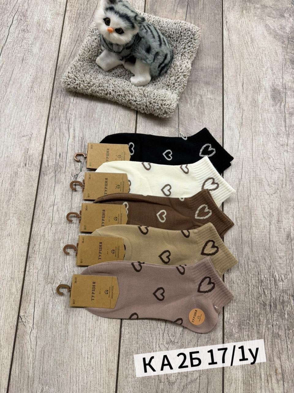 носки женские 10 пар,носки женские,комплект носки женские,носки женские короткие,носки комплект
