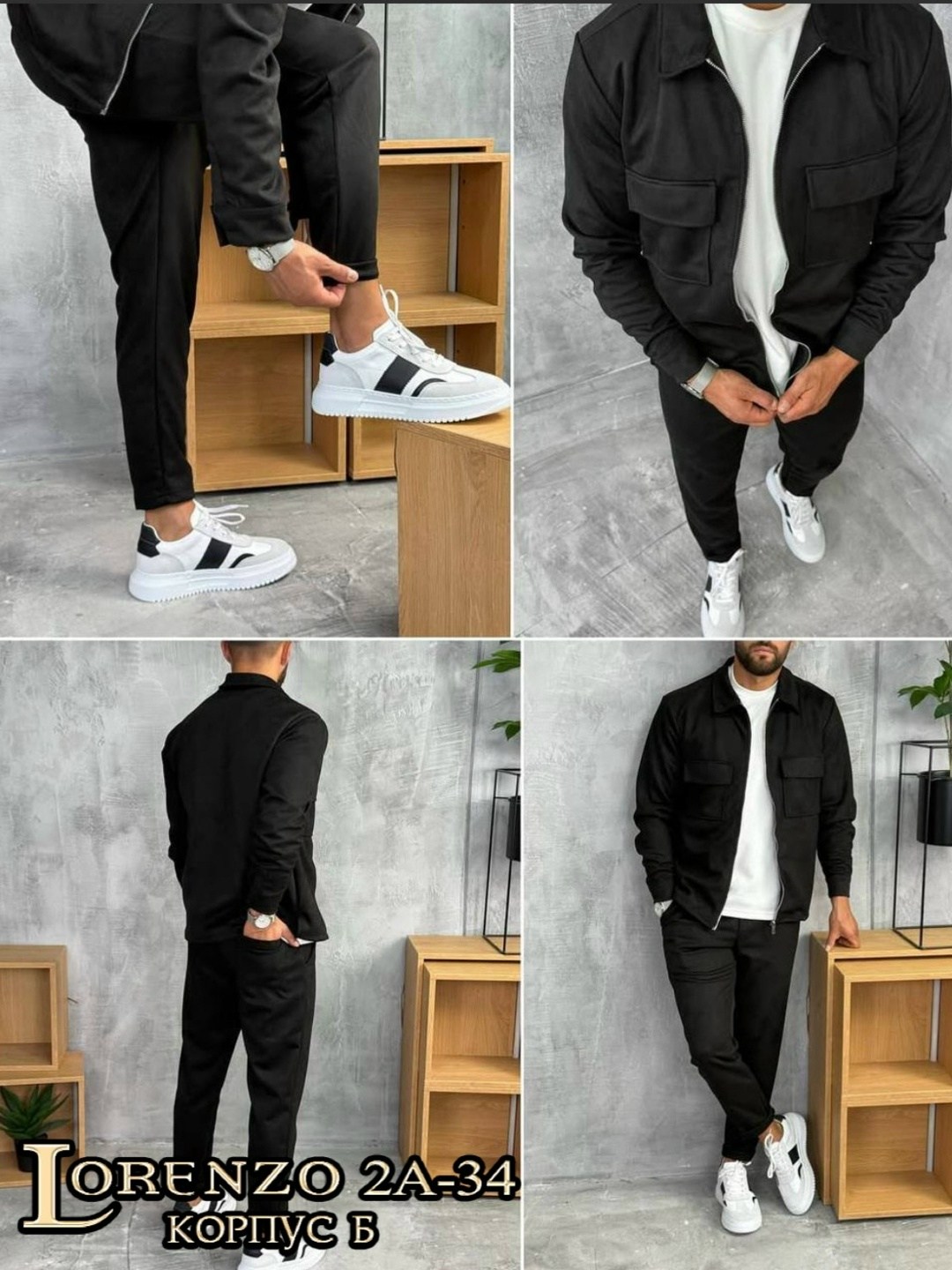 костюм двойка мужской,костюм двойка для мужчин вельвет,костюм с рубашкой,костюм классический,мужская мода