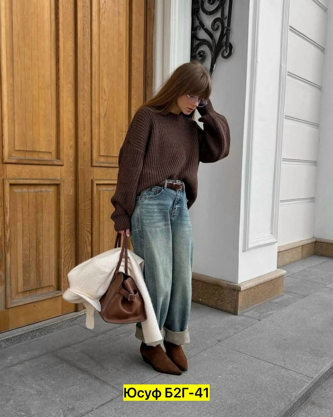 джинсы, свитер, сумка @top.inn казаки @emk,свитер оверсайз теплый удлинённый,cвитер оверсайз,свитер женский оверсайз,свитер оверсайз вязаный удлиненный