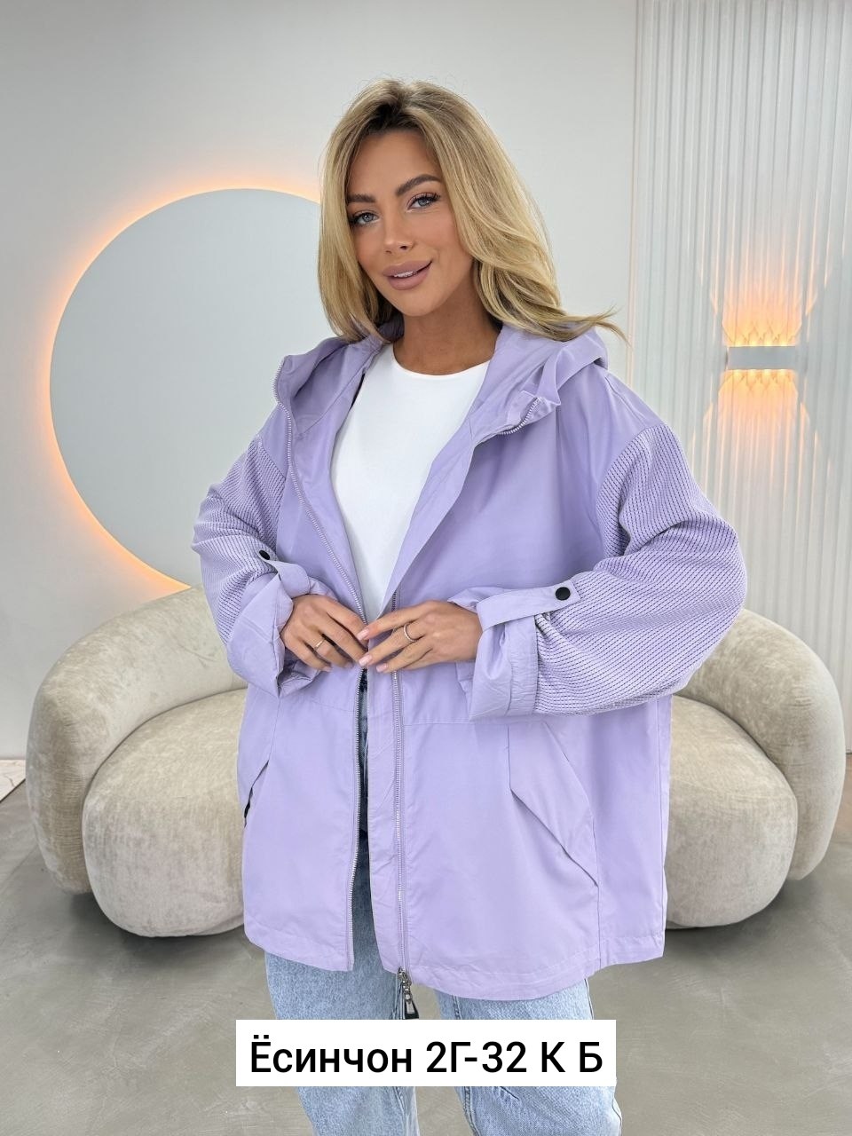 ветровка женская,куртка женская,демисезонная куртка,женская ветровка больших размеров,куртка