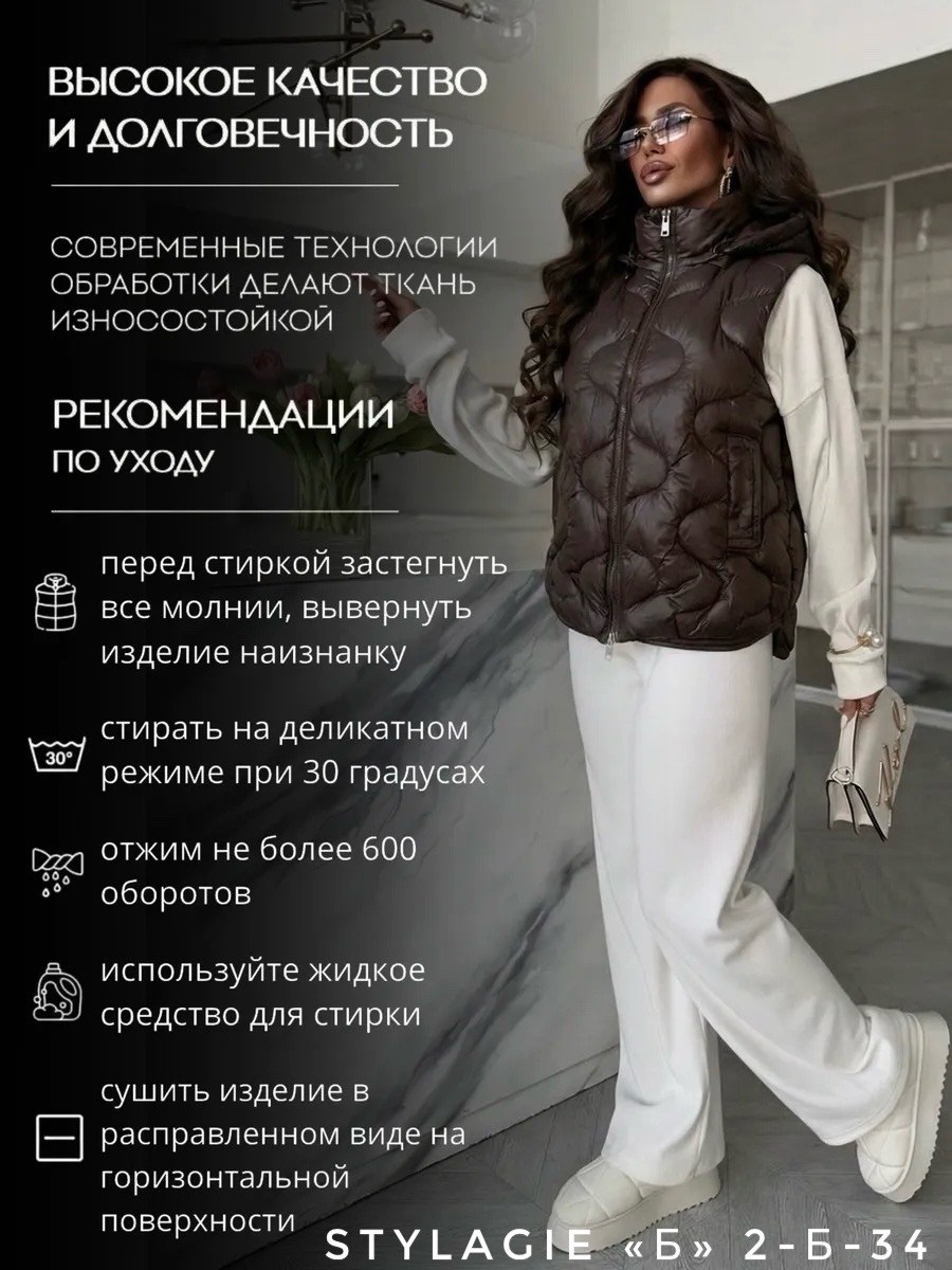 женская жилетка,жилет женский,жилетка,жилет,утепленный жилет