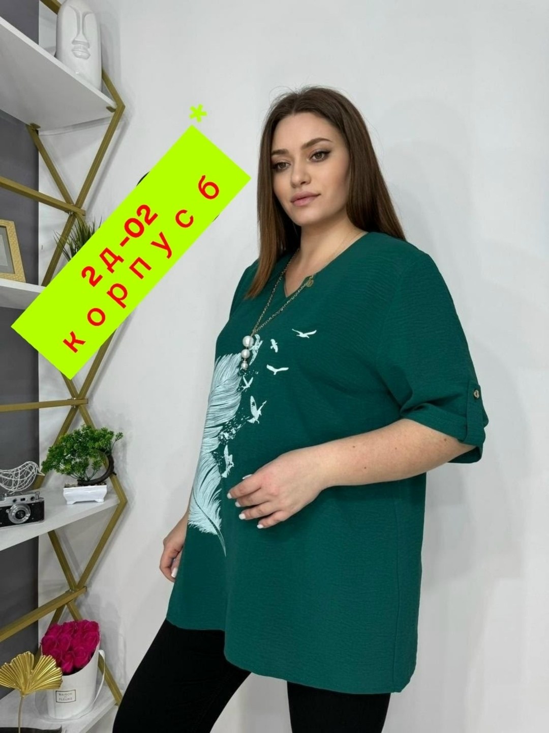 блузка стильная большие размеры,блузка женская,женская блуза,туника большие размеров,женская кофта