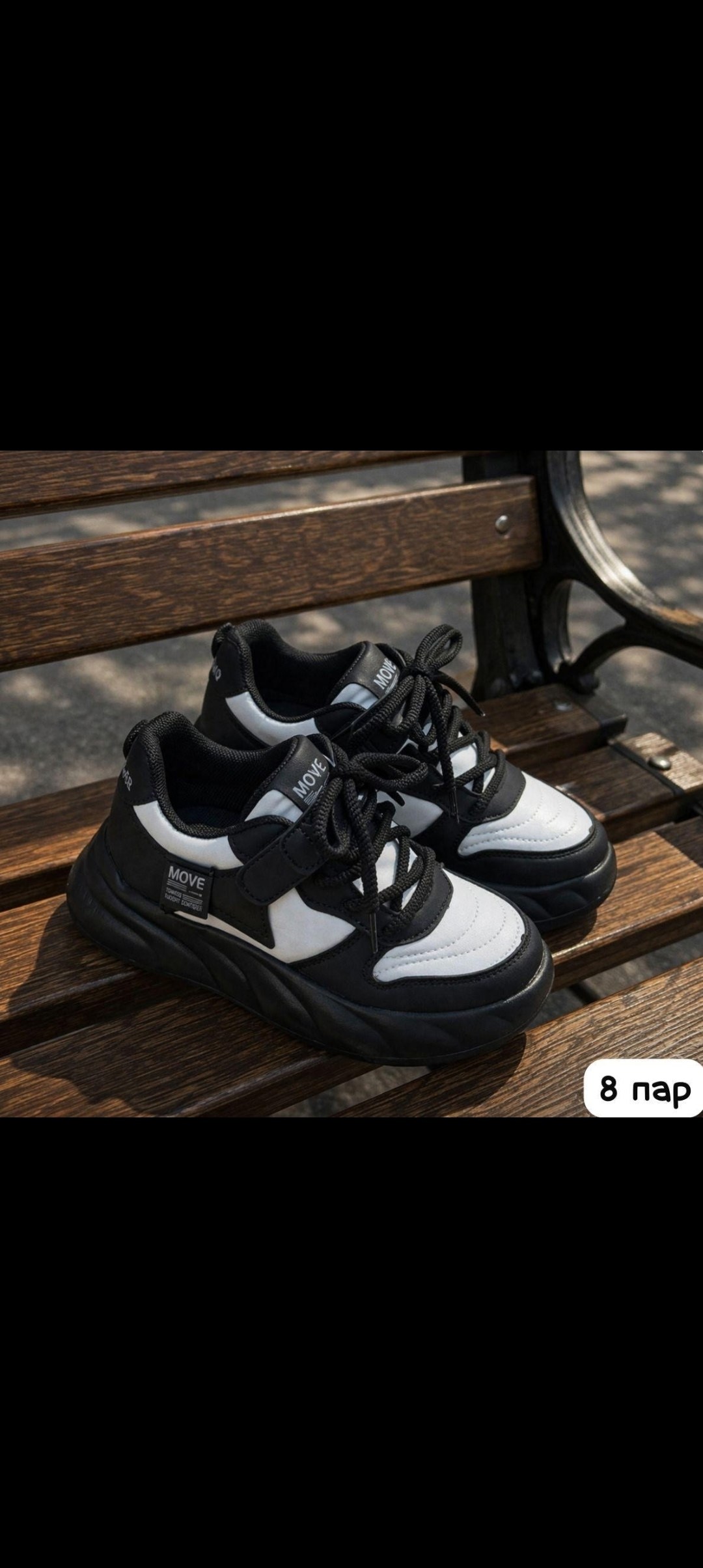 ,кроссовки женскиe,черные кроссовки,кроссовки стробс женские черные,кроссовки модные