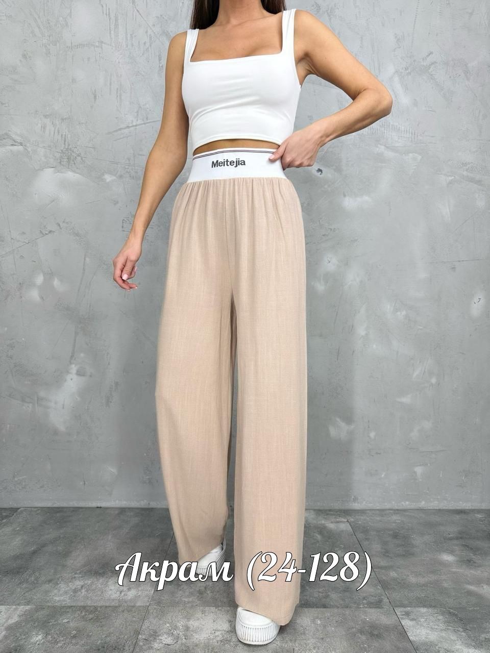 женские брюки,широкие брюки женские,брюки штаны женские классические,штаны лен,брюки лен