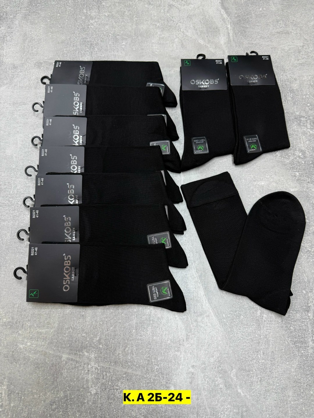 носки мужские,комплект носки мужские,osko носки мужские,носки мужские 10пар,носки мужские классические