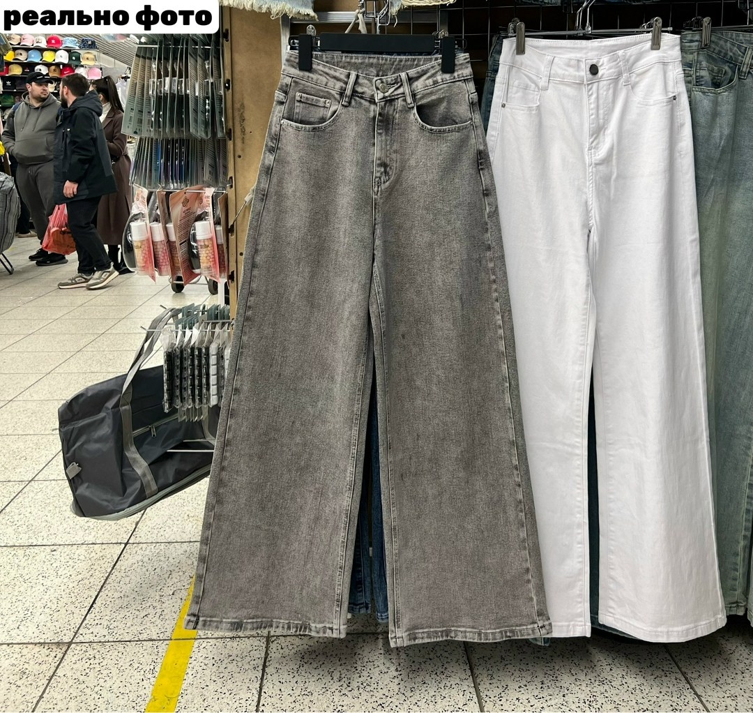 широкие женские джинсы,джинсы широкие,женские джинсы,джинсы трубы женские,брюки джинсы