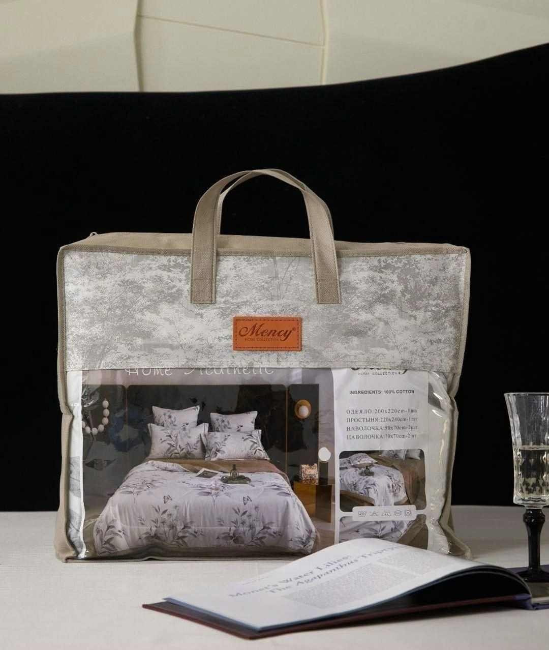 комплект постельного белья с одеялом mency,комплект постельное белья с готовом одеялом mency,mency комплект постельного белья,комплект постельного белья boris с одеялом,комплект постельного белья евро