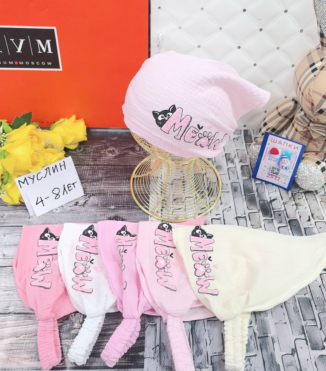 косынка,косынка детская,косынка для девочек,косыночки для девочек,детские косынки