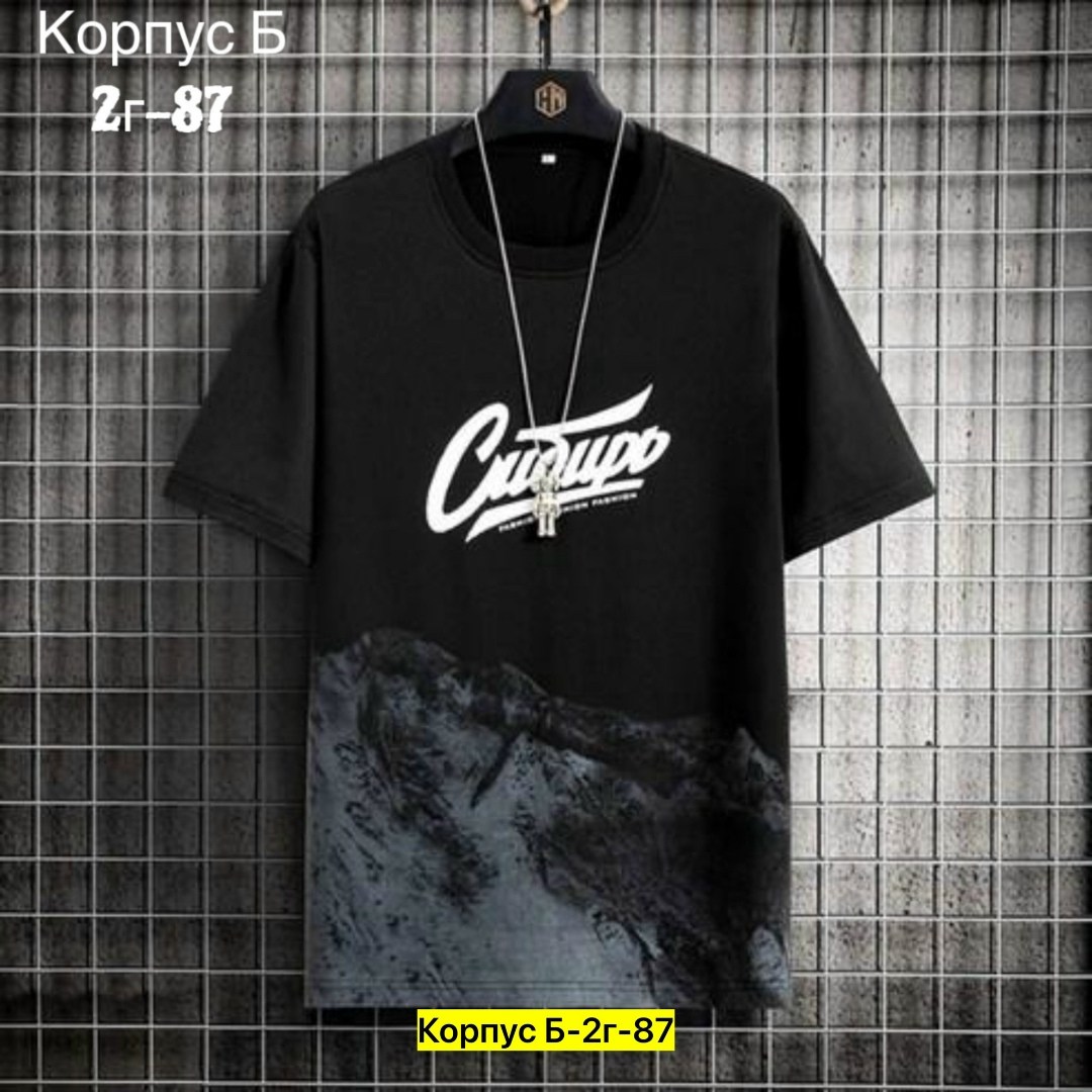 футболки мужские белые,футболки модные,футболки комплект,мужской футболка