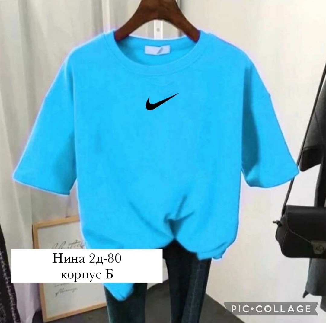 футболки женская,футболки женская оверсайз,футболки мужские оверсайз,футболка оверсайз,футболка найк женская оверсайз