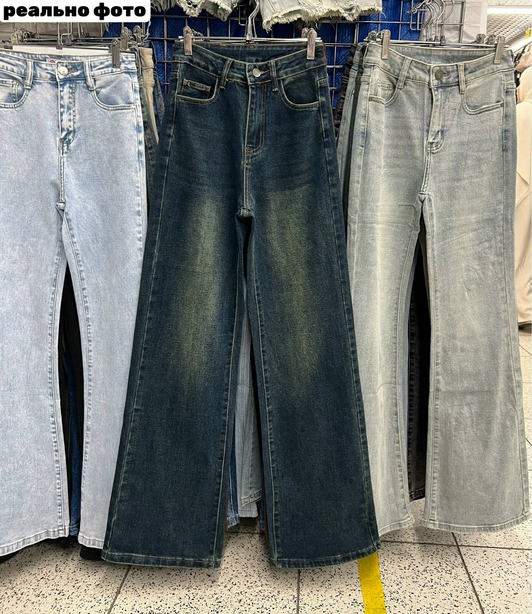 джинсы женские широкие,широкие джинсы,стильные джинсы,женские джинсы,женские джинсы и брюки