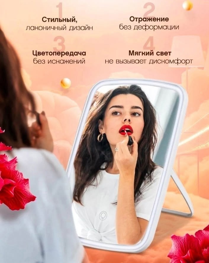зеркало настольное косметическое с подсветкой,зеркало с подсветкой настольная,зеркало с подсветкой настольное для макияжа,зеркала косметические с подсветкой,зеркало косметическое настольное с led подс