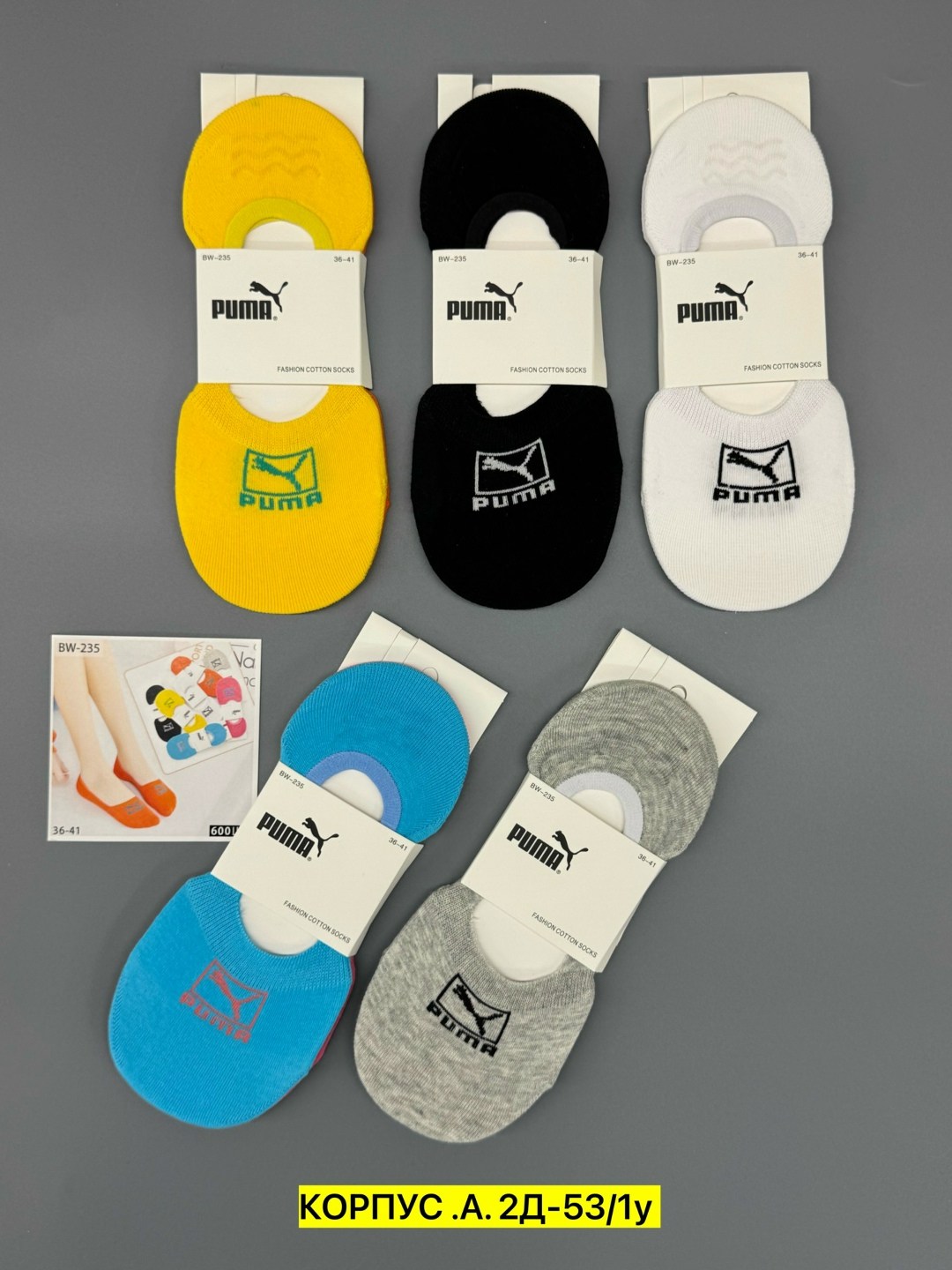 женские следки,следки цветные,женские подследники,носки комплект,подследники женски