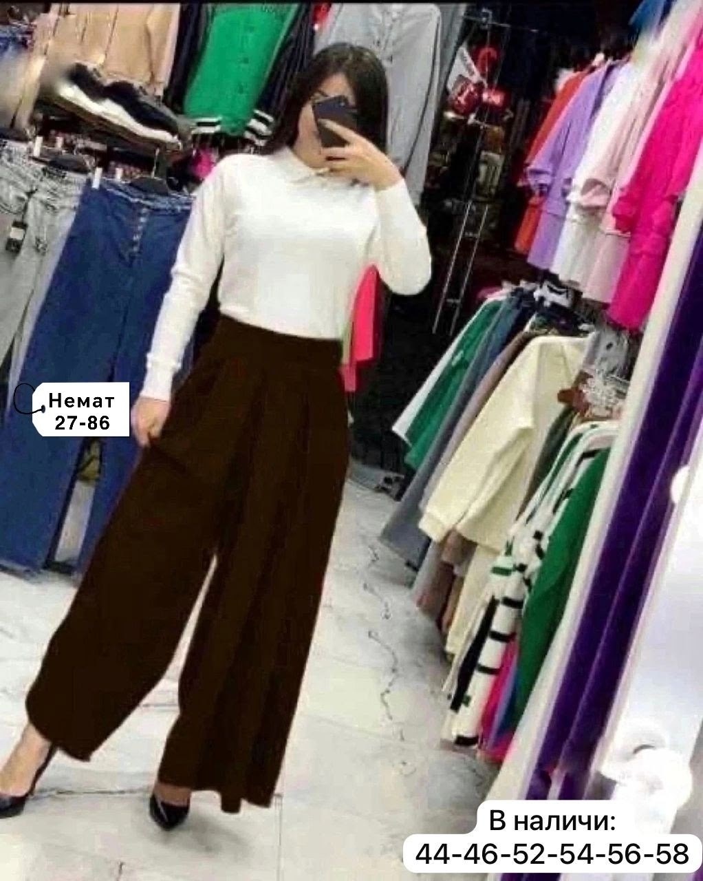 брюки-юбка женские,костюм с юбкой женский,женские брюки,брюки женские широкие,юбка зеленая