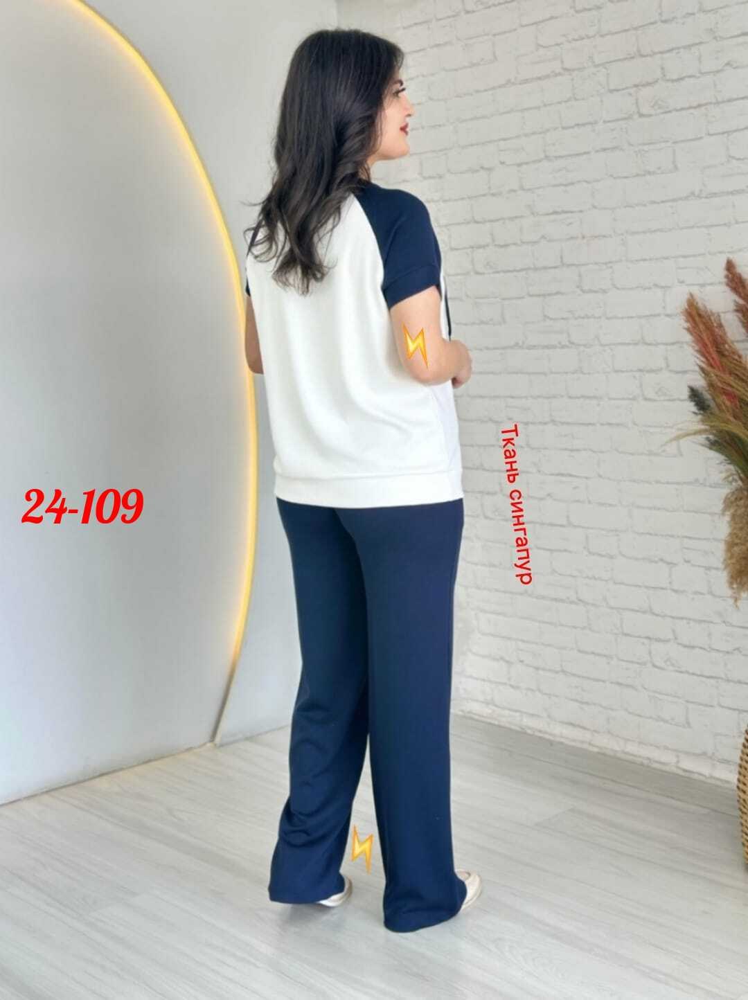 повседневный костюм,костюм с брюками,женские костюмы,костюм двойка женская,летние костюмы женские