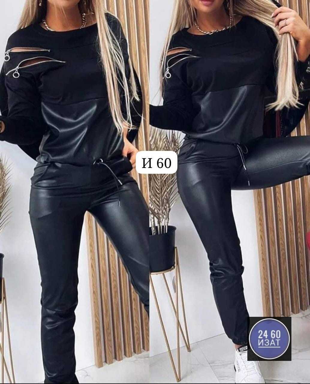 костюм из экокожи,костюм двойка эко кожа,костюм кожаный женский,костюм экокожа,костюм из экокожи арт. 9838311