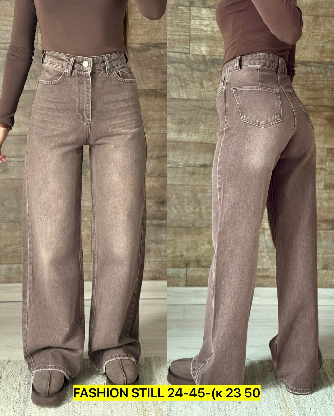 женские джинсы,широкие джинсы,джинсы женские широкие,джинсы трубы женские,джинсы