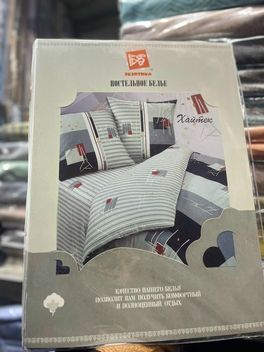 постельное белье айми сатин,комплект постельного белья,постельное белье 1 5 спальное,комплект постельного белья mency,комплект постельного белья ситрейд